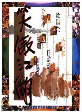 《猛雄村by》剧照